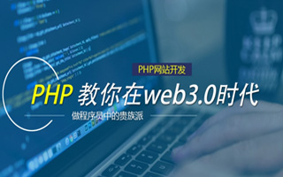 丹阳 ,php声明和调用变量的符号是什么？